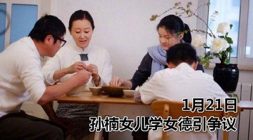 娱乐圈1月份爆料事件,惊天大事件揭秘，明星隐私与真相大起底  第3张