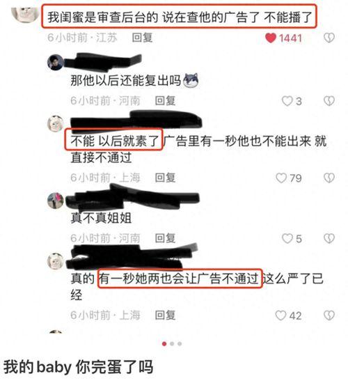 卢昱晓杨辉翔最新爆料,揭秘娱乐圈幕后真相 第1张 卢昱晓杨辉翔最新爆料,揭秘娱乐圈幕后真相 第1张