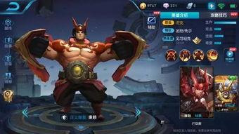 赛季最新爆料王者皮肤,揭秘新赛季王者皮肤神秘面纱 第2张 赛季最新爆料王者皮肤,揭秘新赛季王者皮肤神秘面纱 第2张