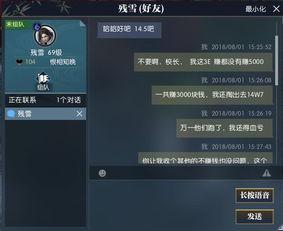 逆水寒最新爆料头像怎么获得,揭秘头像生成秘籍，解锁个性形象新方式  第3张