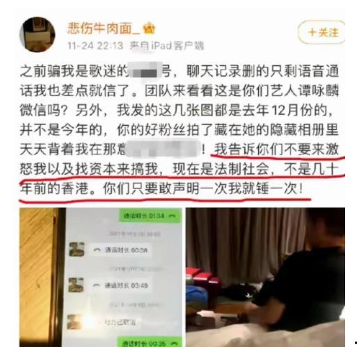 宁夏吴某爆料新闻事件最新,揭开神秘事件背后真相 第3张 宁夏吴某爆料新闻事件最新,揭开神秘事件背后真相 第3张