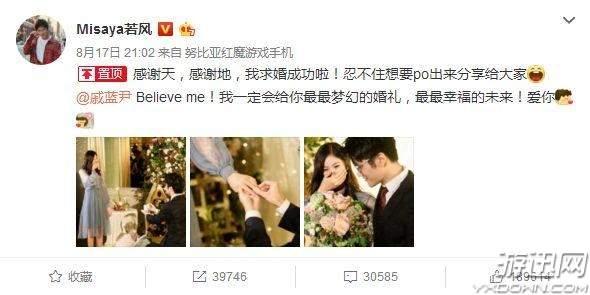 最新八卦爆料衣哥是谁啊,最新八卦爆料，衣哥究竟是谁？  第2张