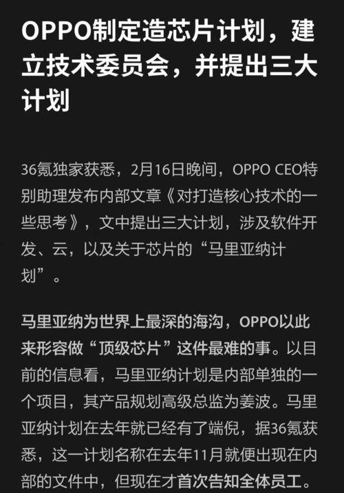 ap芯片最新爆料,揭秘未来科技核心力量  第2张
